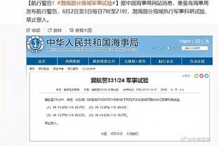 国米跟队记者：张康阳找到再融资以偿还橡树基金贷款，利率达15%